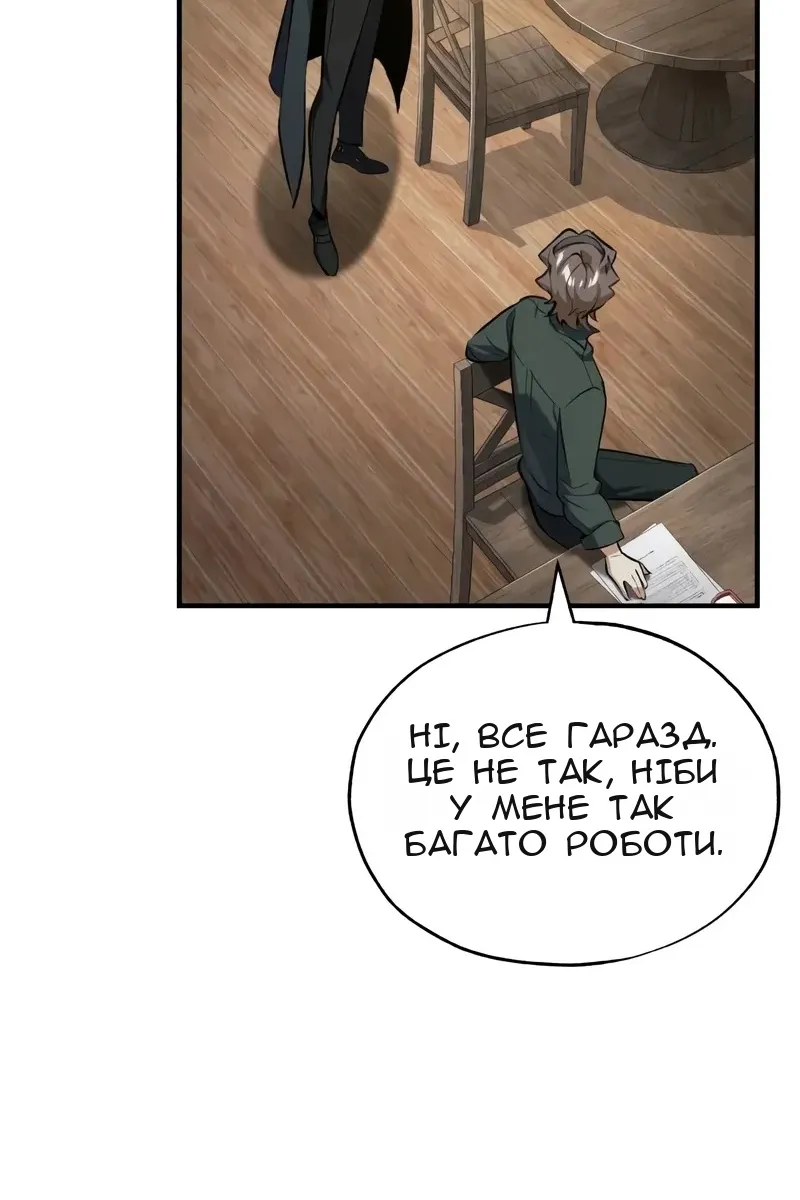 Сторінка 62