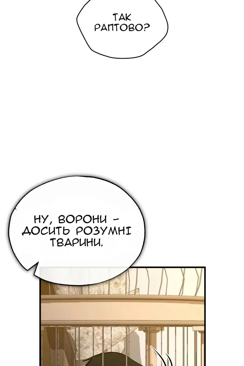 Сторінка 66