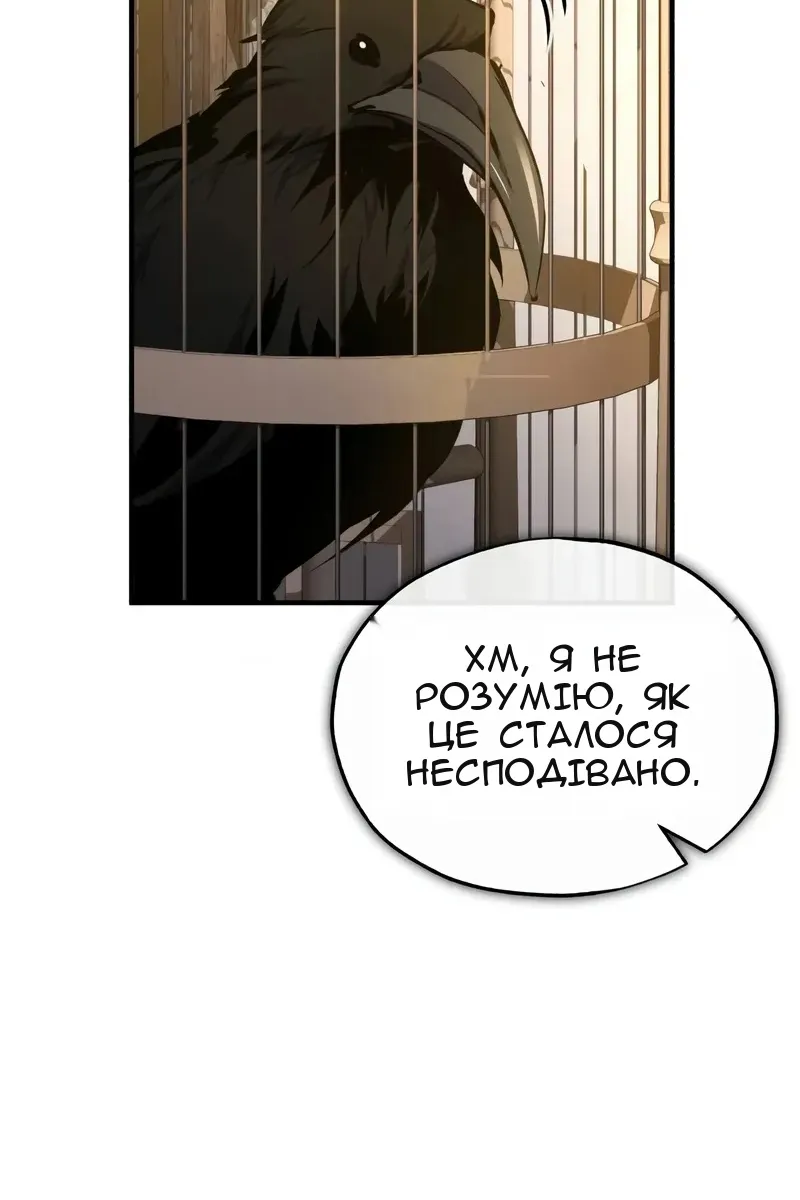 Сторінка 67