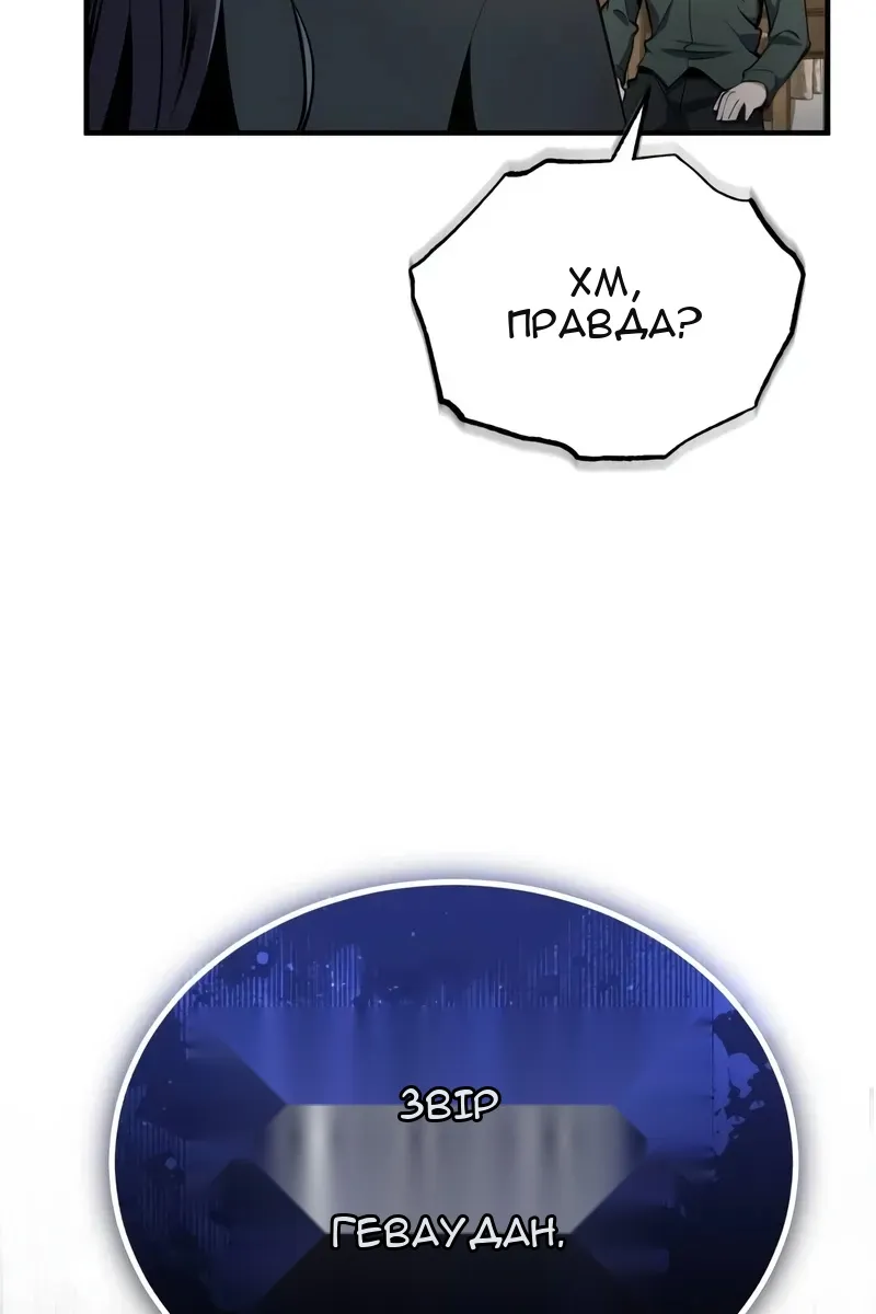 Сторінка 69