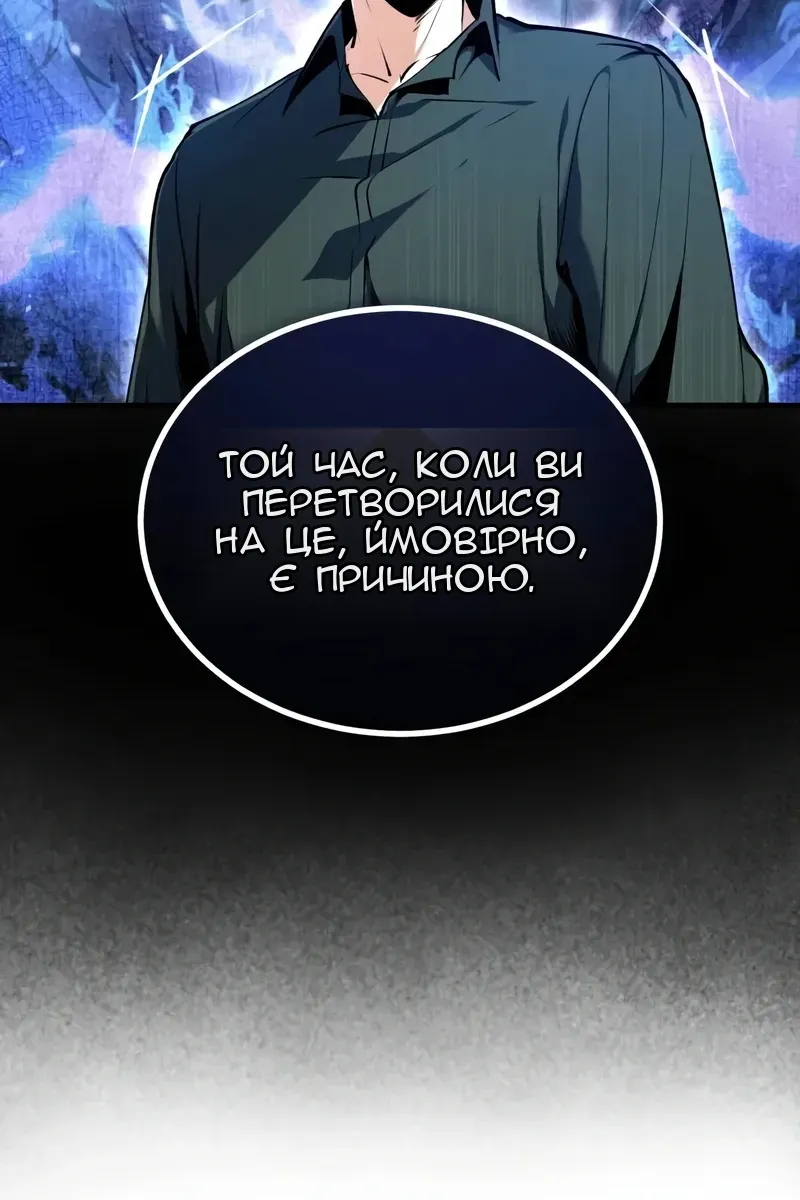 Сторінка 71