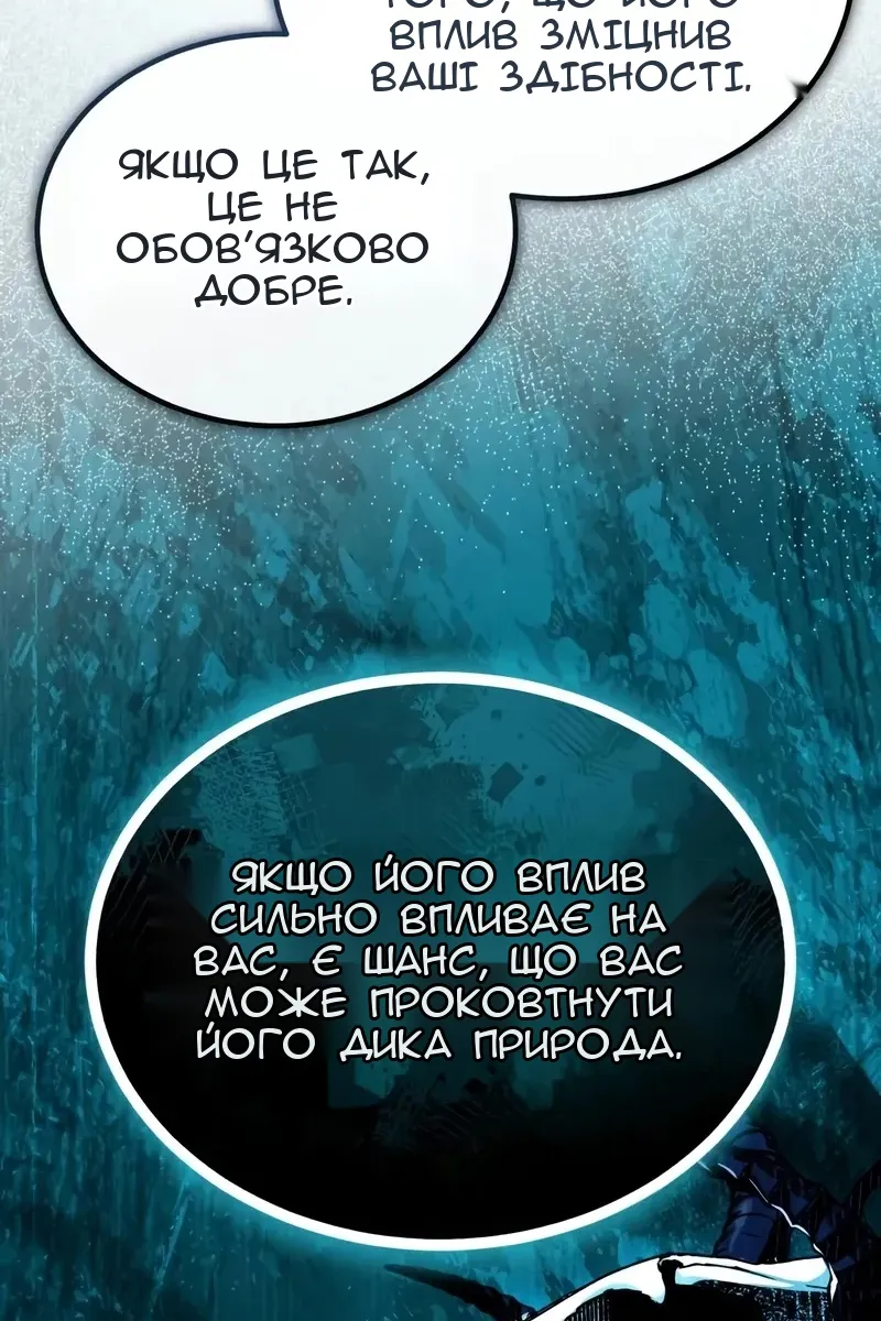 Сторінка 75