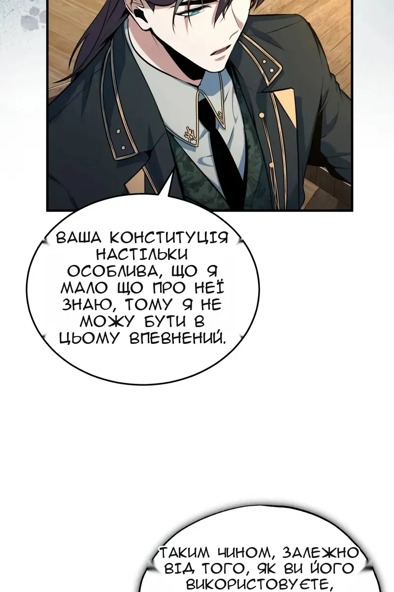 Сторінка 78