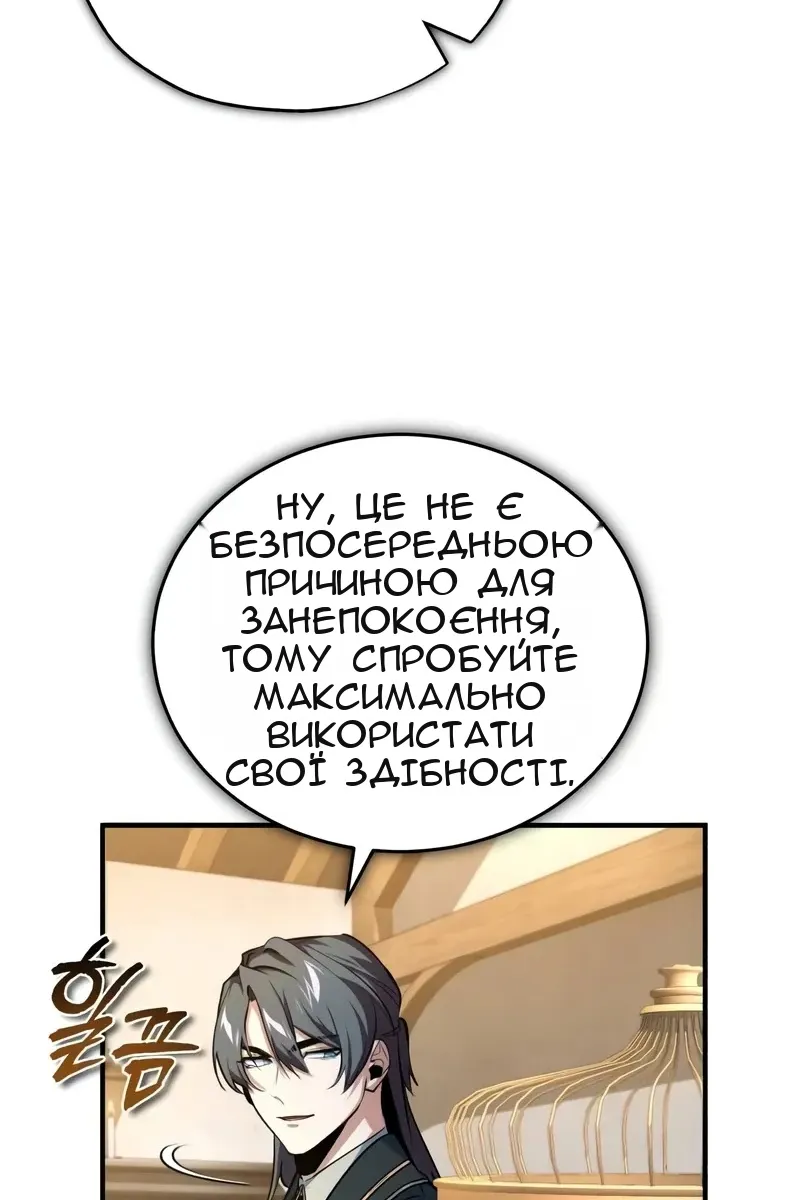 Сторінка 80
