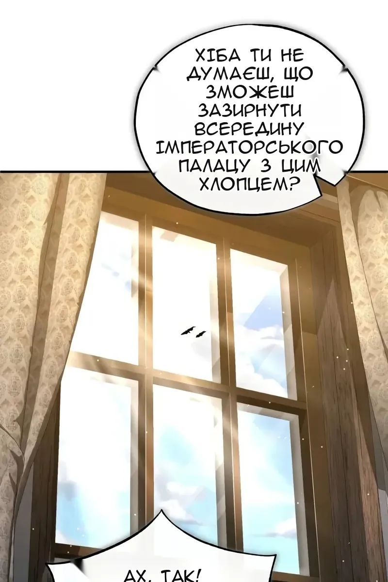 Сторінка 82