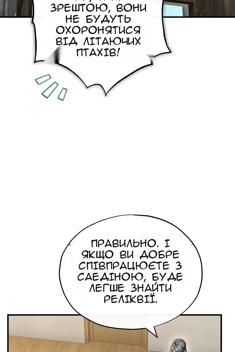 Сторінка 83