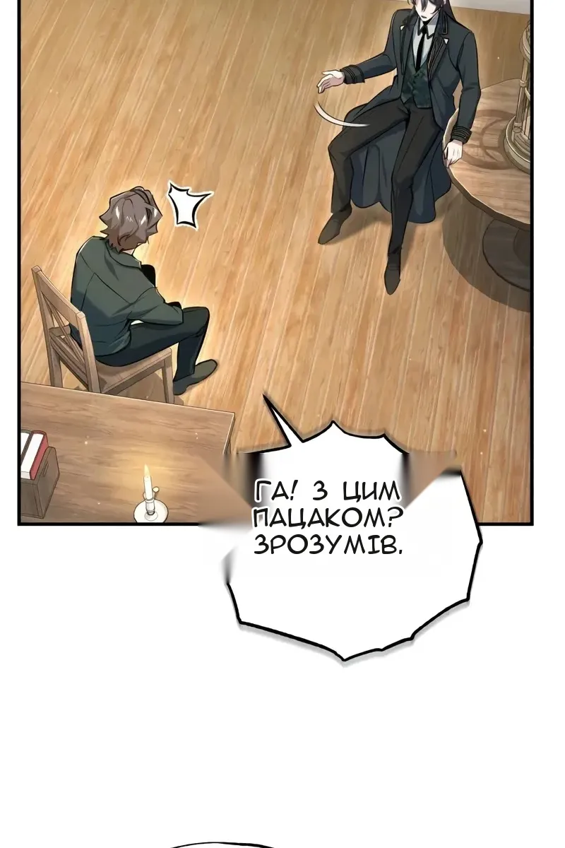 Сторінка 84