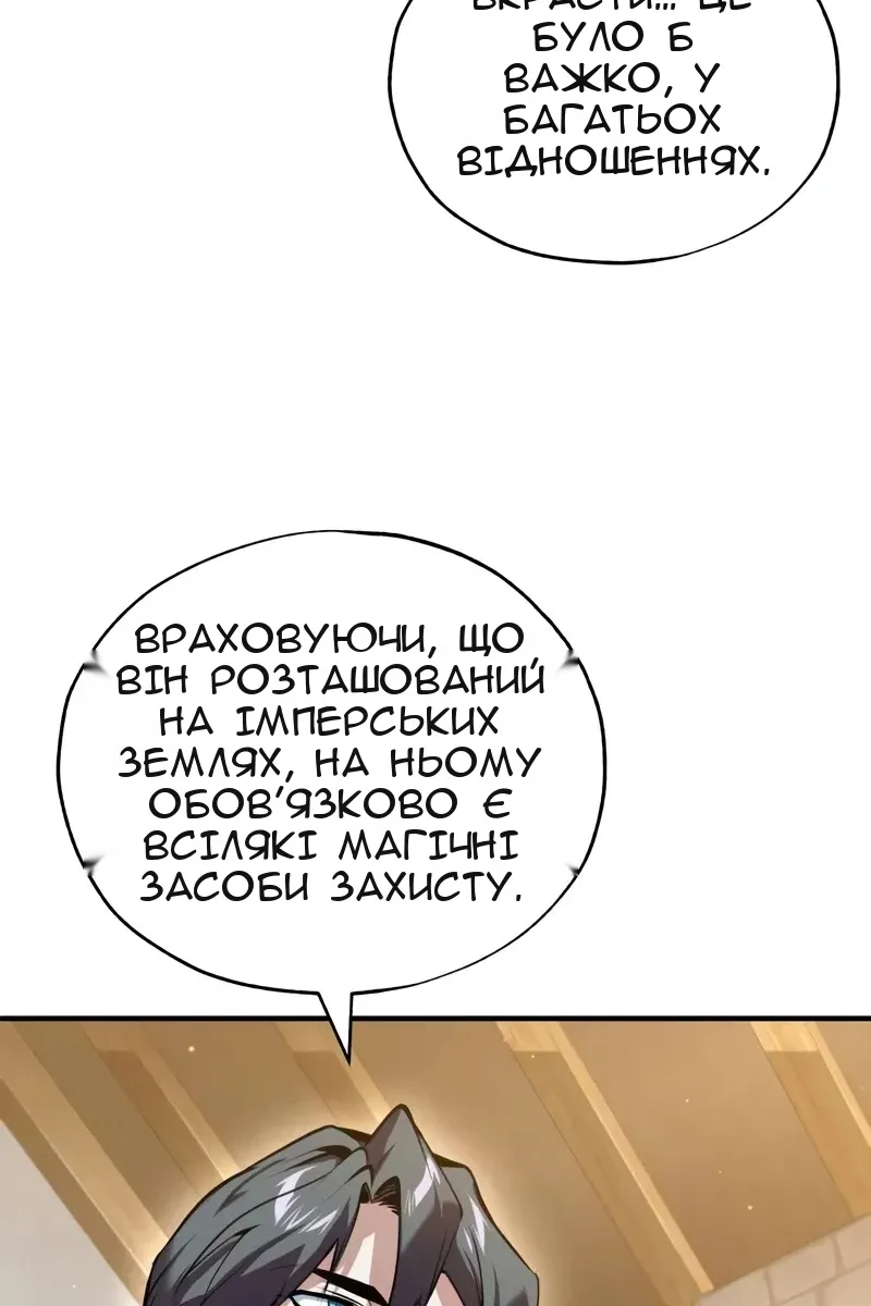 Сторінка 86