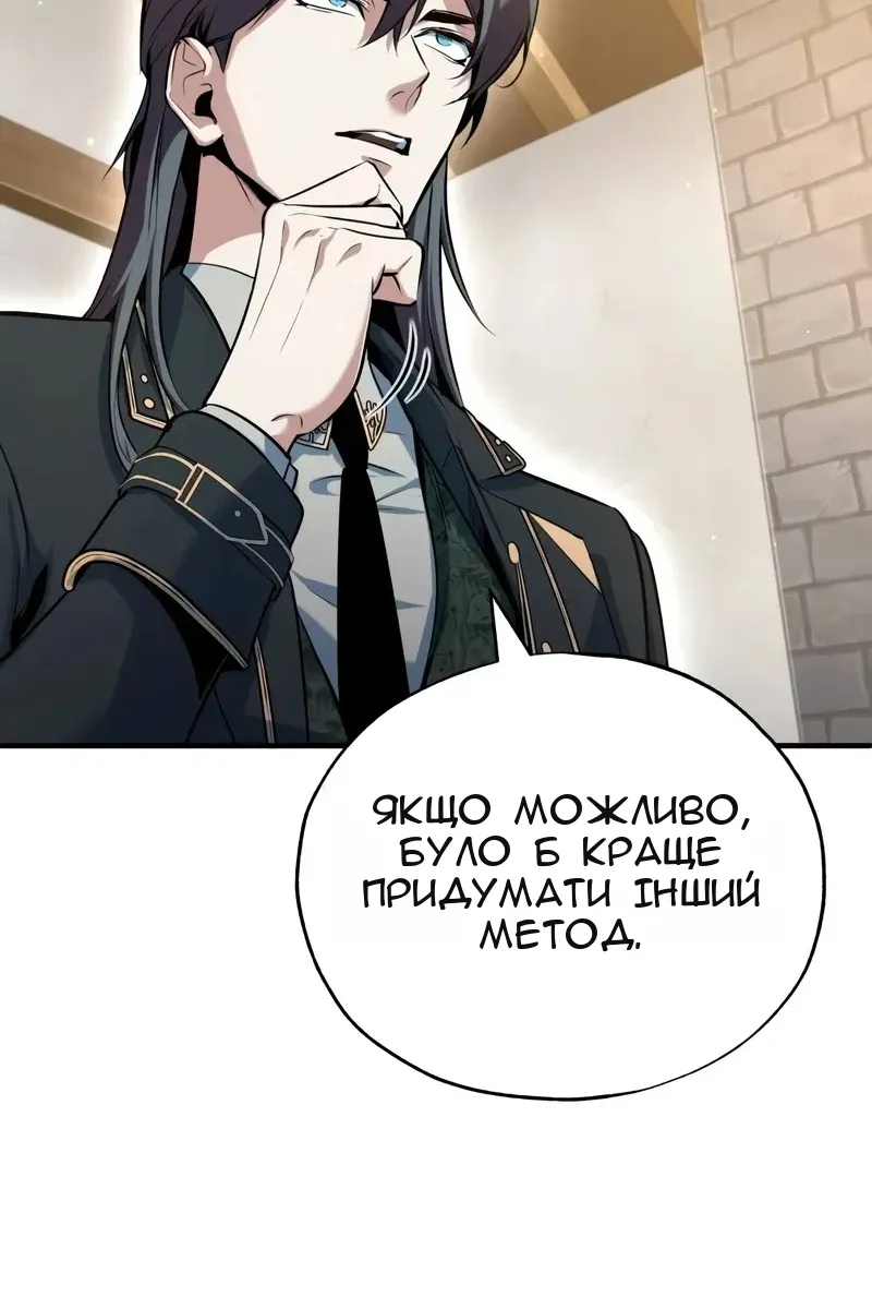 Сторінка 87