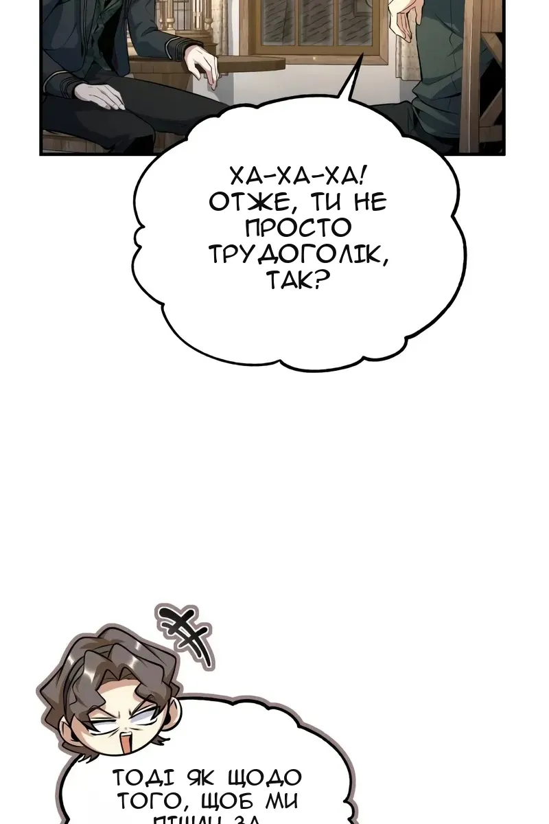 Сторінка 89