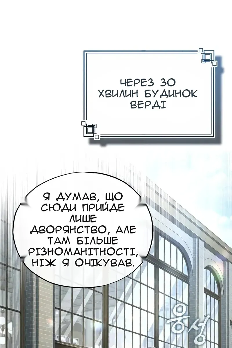 Сторінка 91