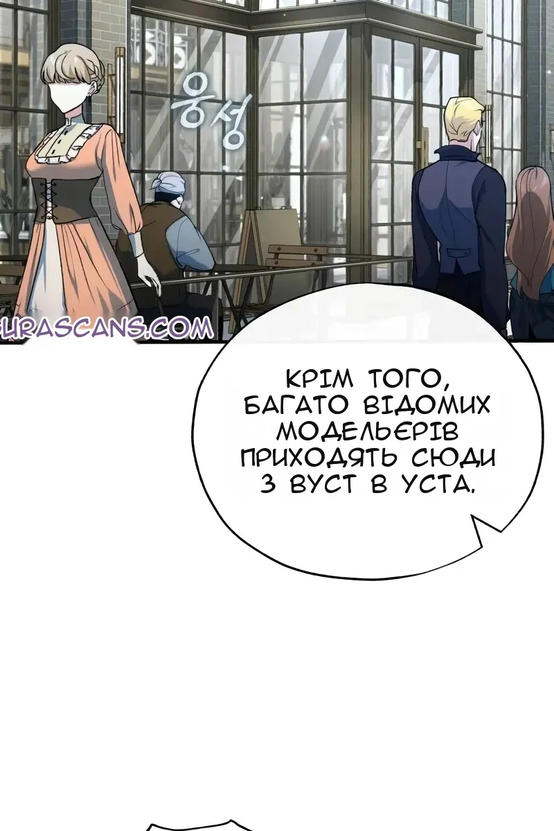 Сторінка 92