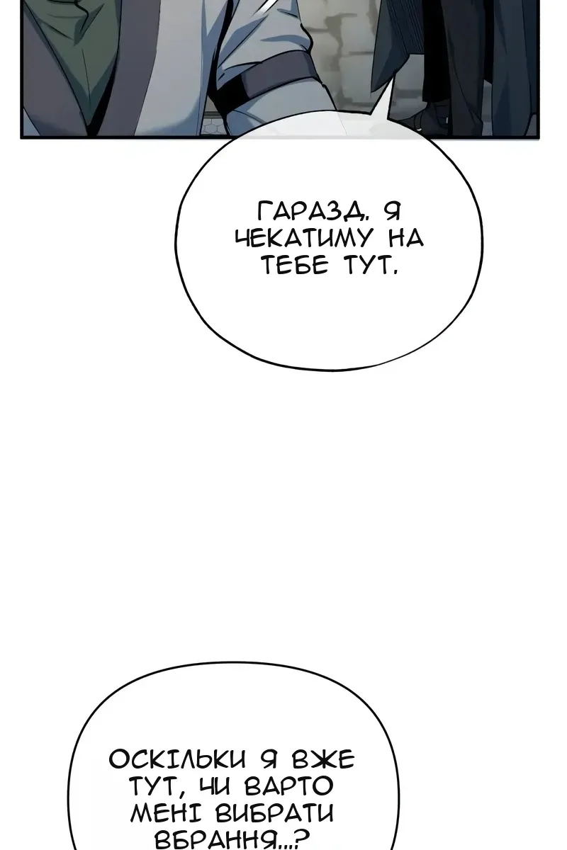 Сторінка 94