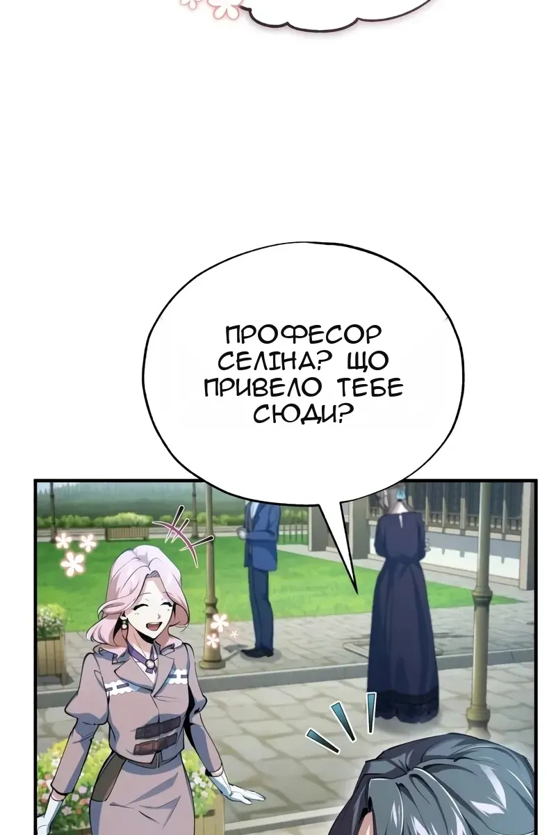 Сторінка 96