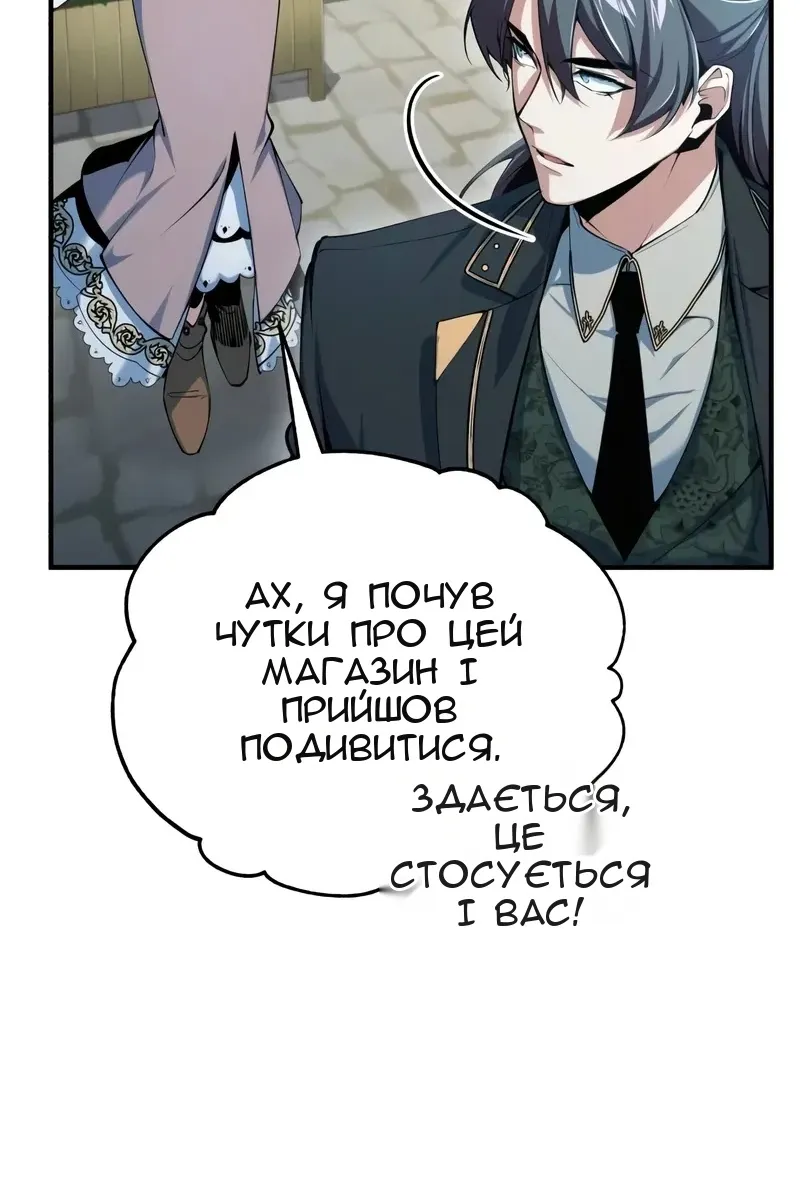 Сторінка 97