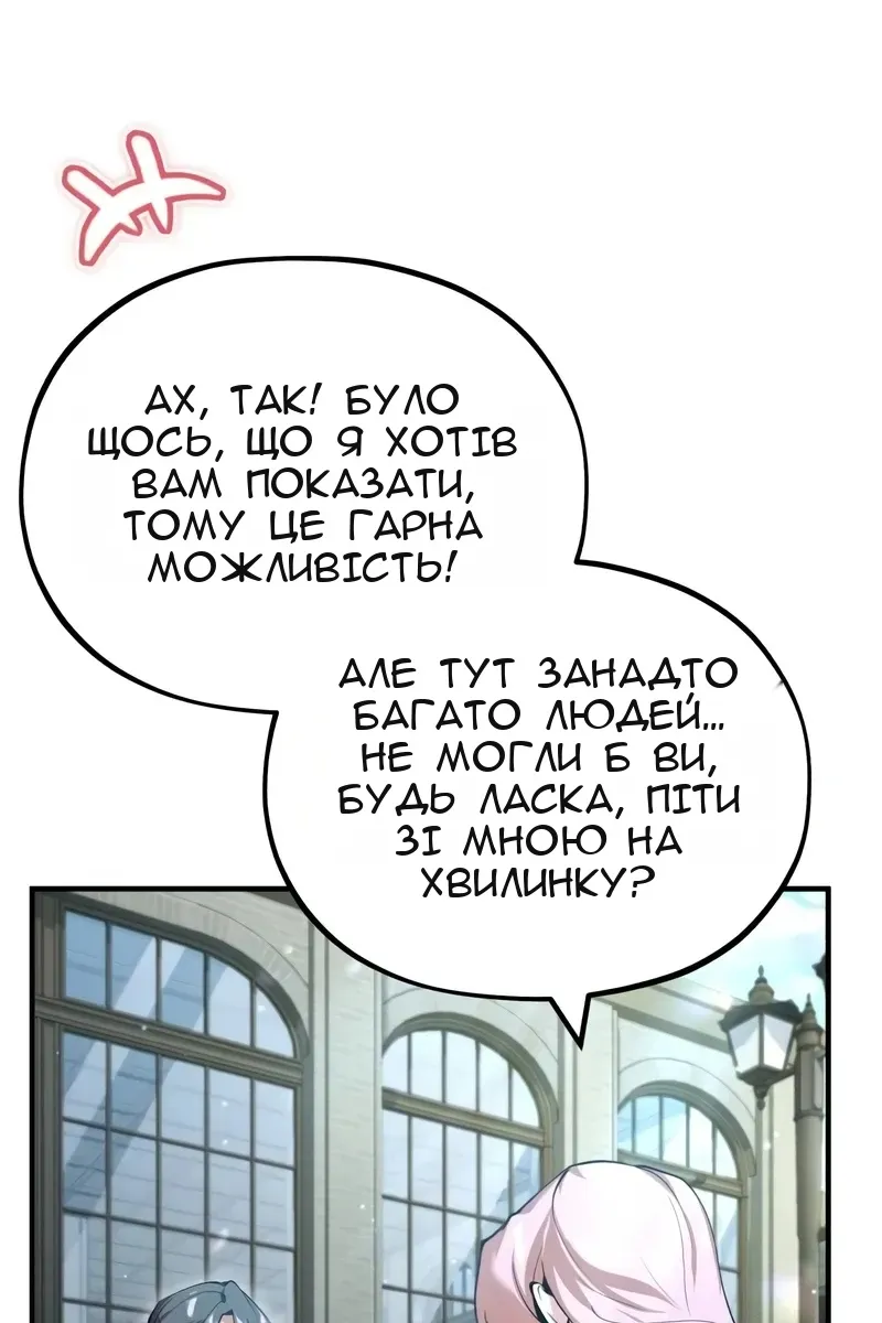 Сторінка 98