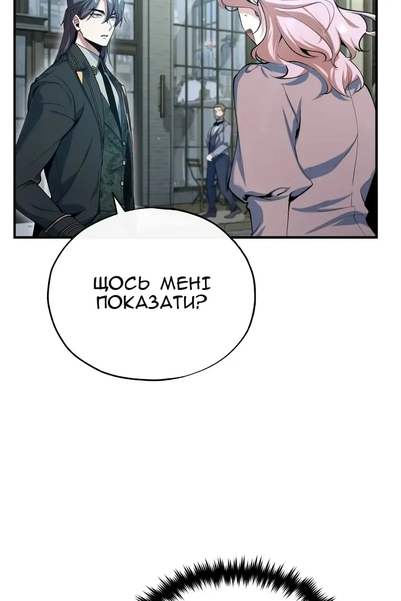 Сторінка 99