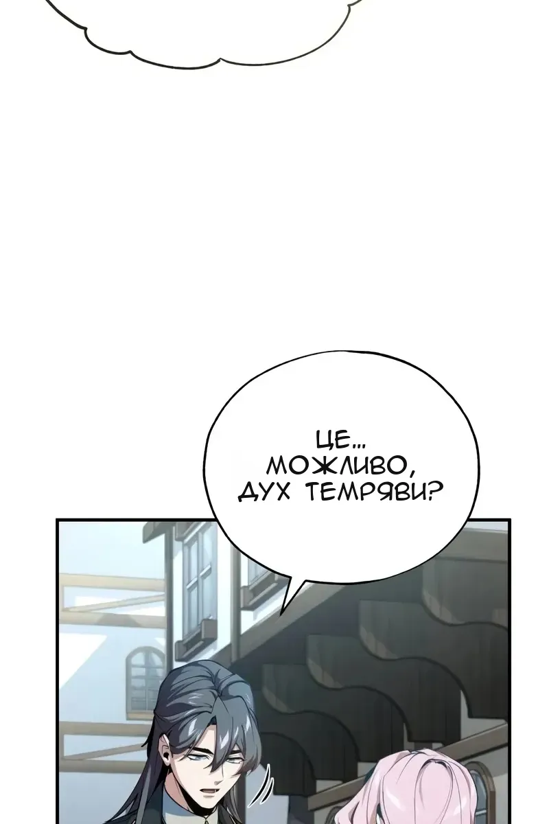Сторінка 103