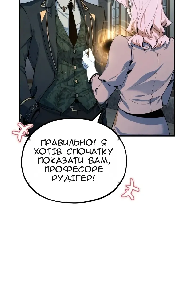 Сторінка 104