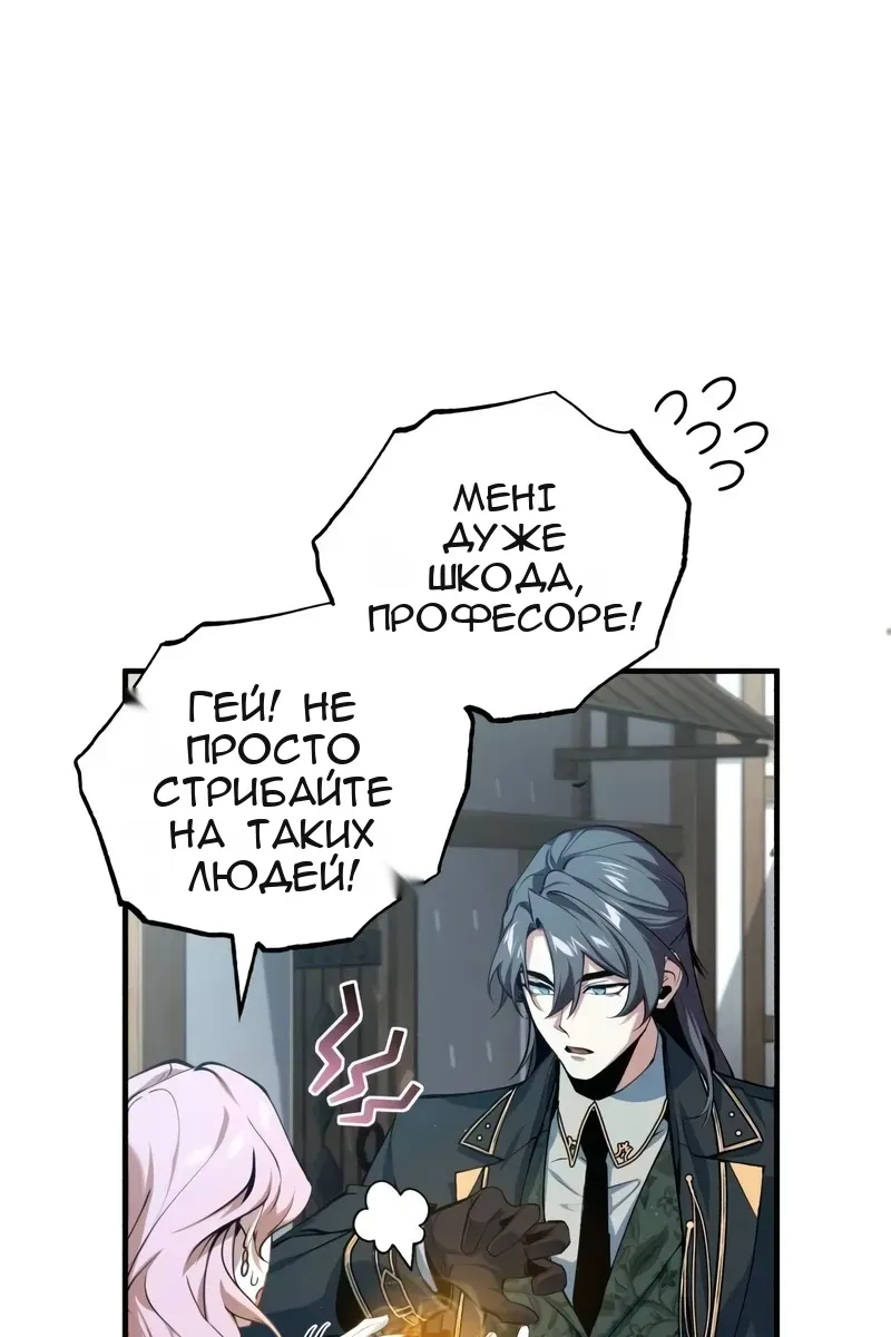 Сторінка 107