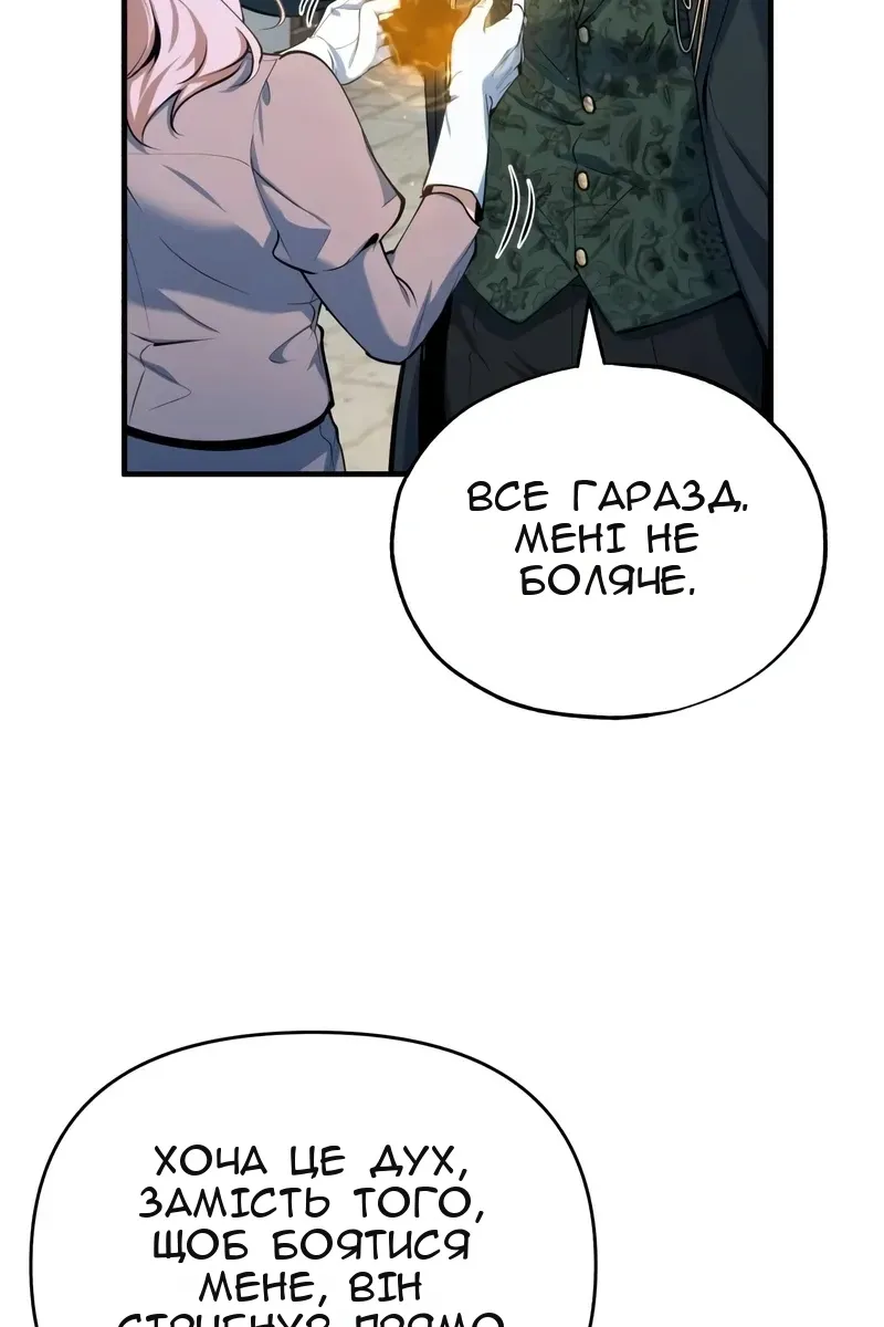 Сторінка 108