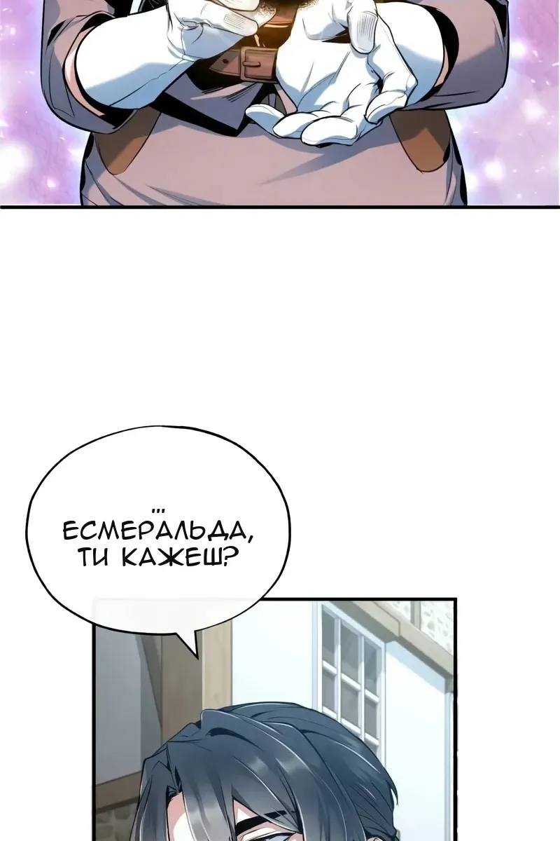 Сторінка 113