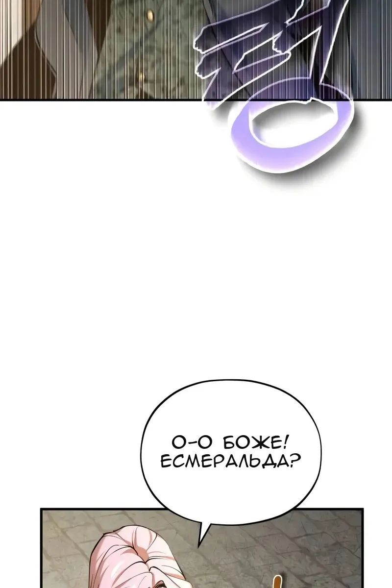 Сторінка 116