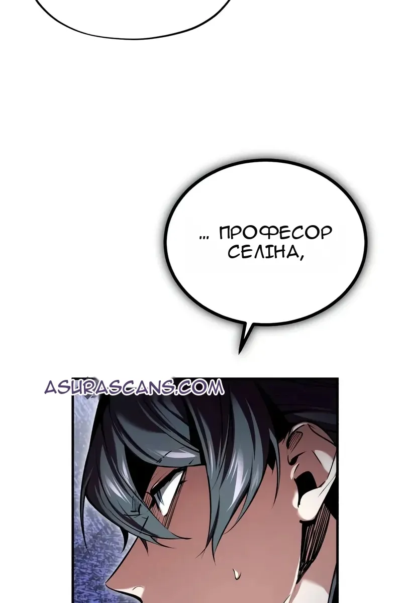 Сторінка 118