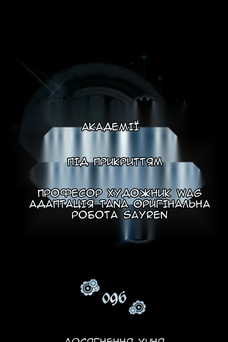Сторінка 14