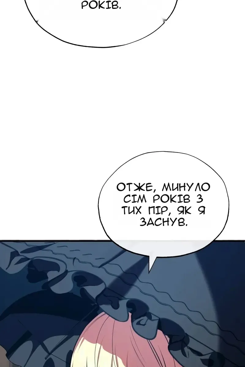Сторінка 22