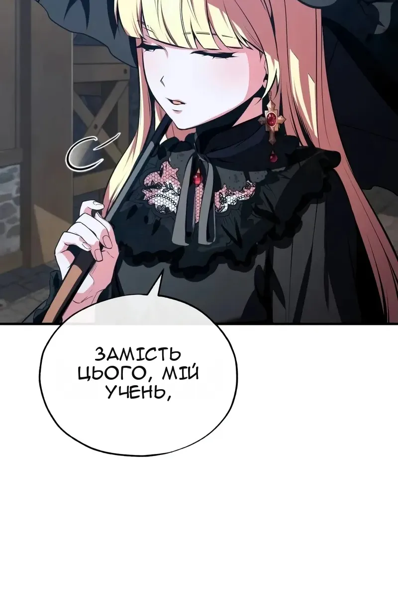 Сторінка 23