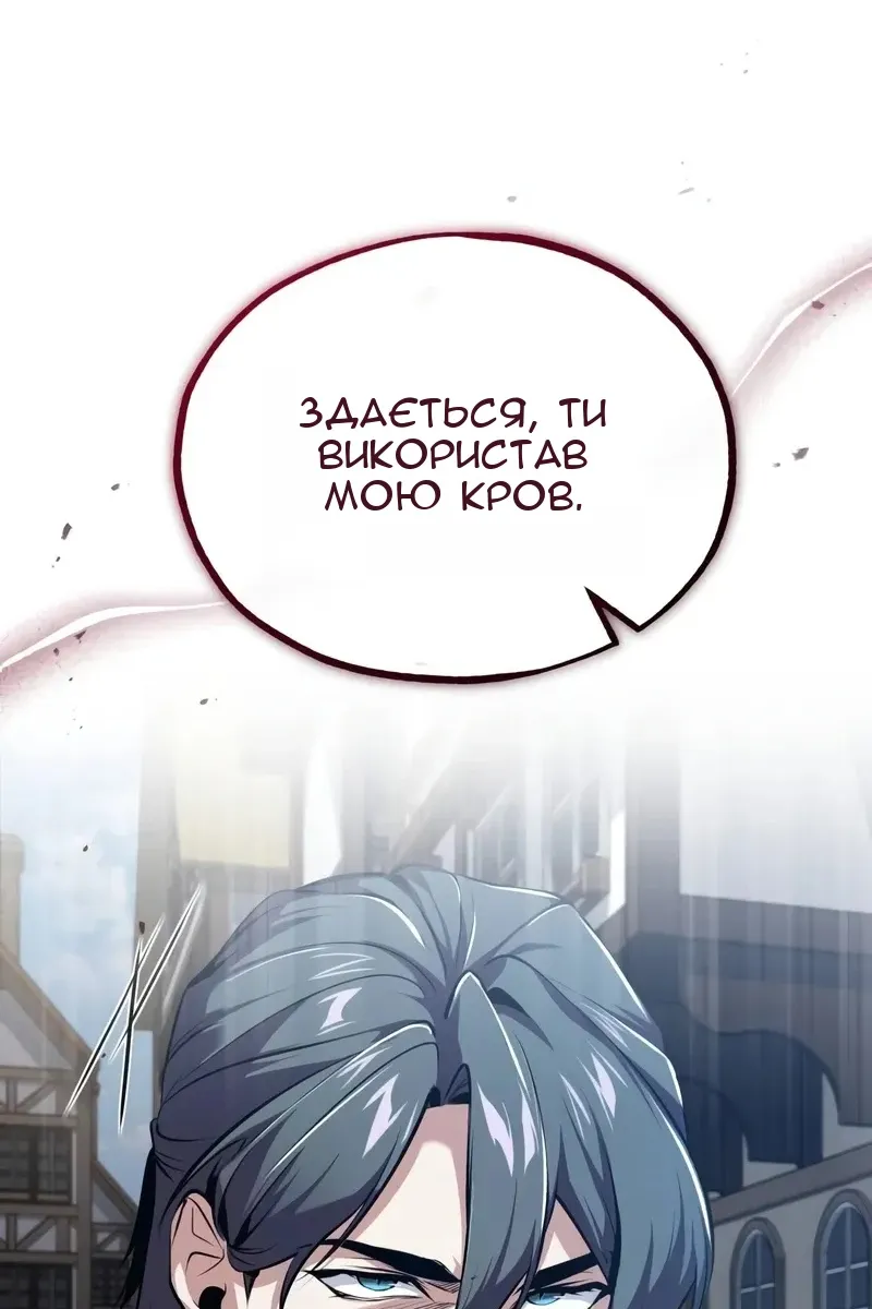 Сторінка 24