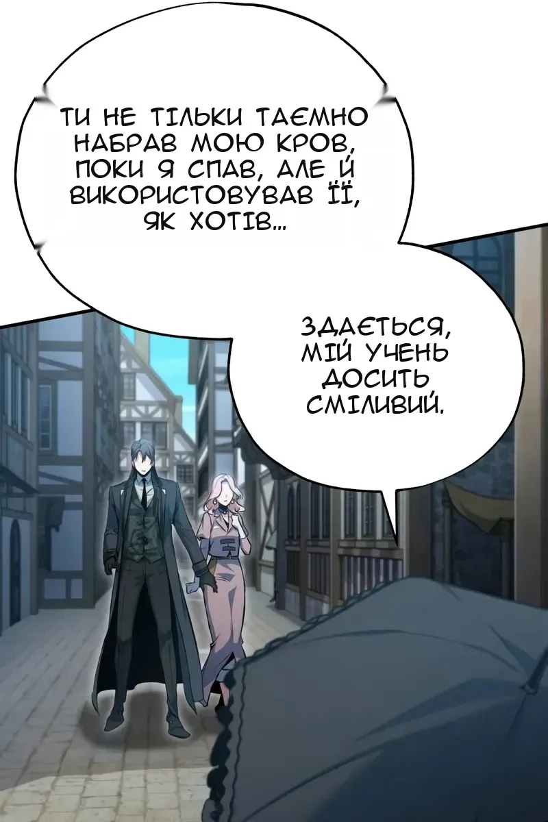 Сторінка 26