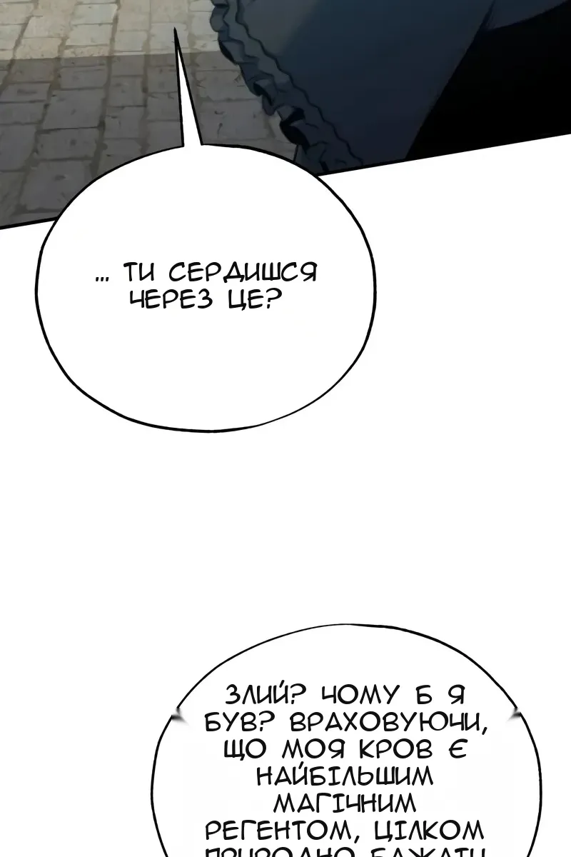Сторінка 27