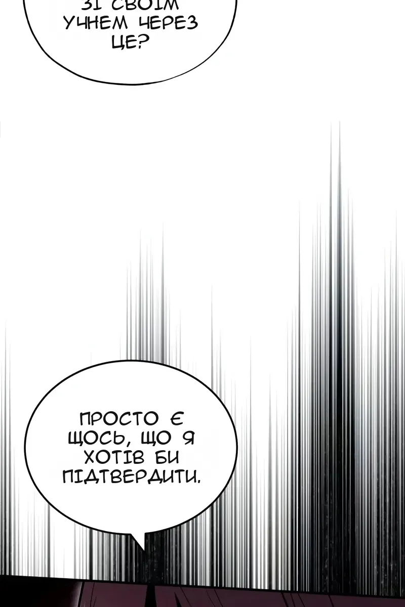 Сторінка 29
