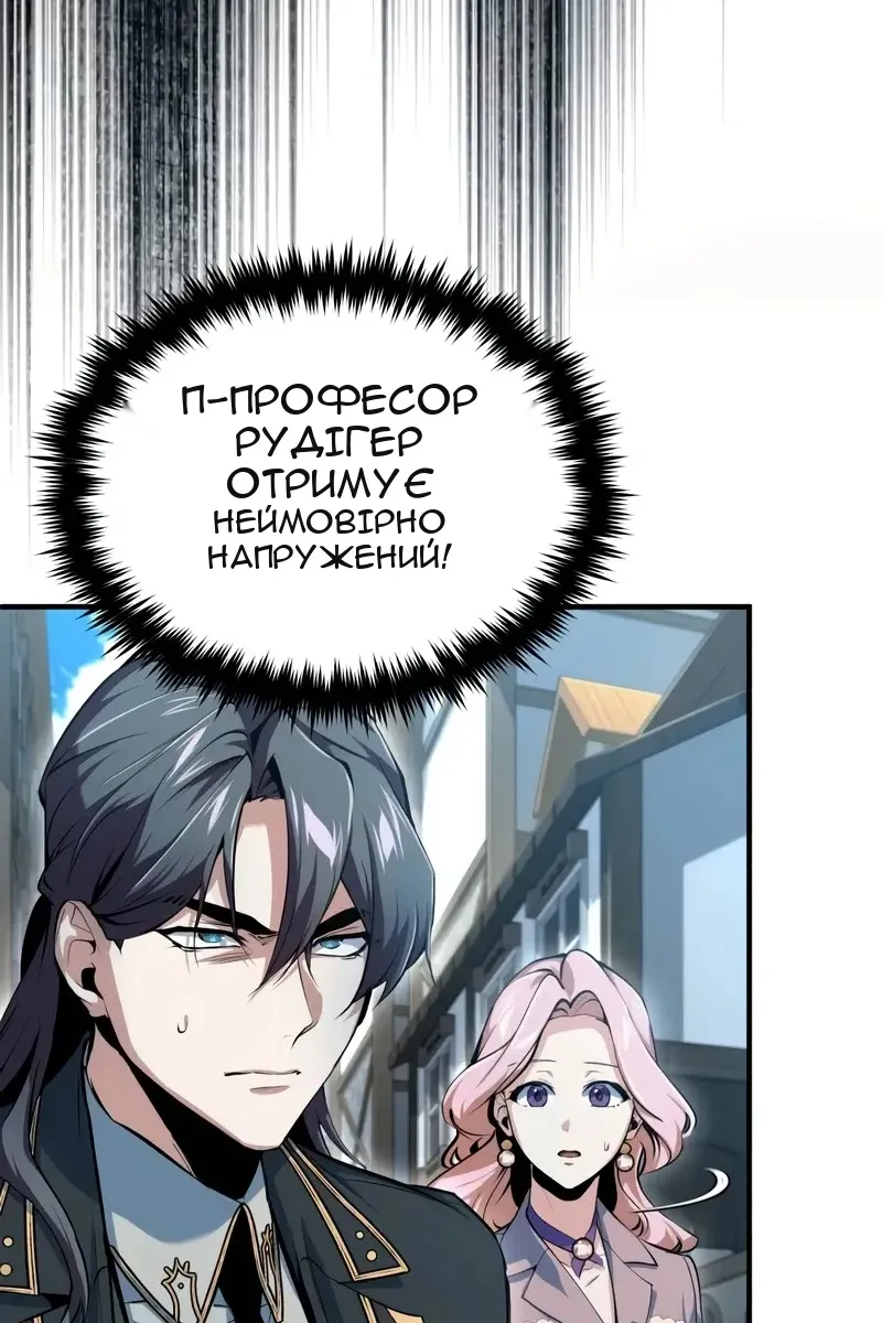 Сторінка 32