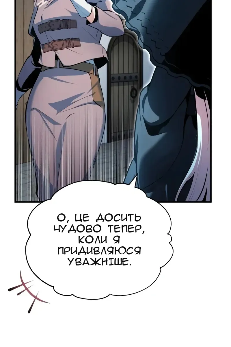 Сторінка 37