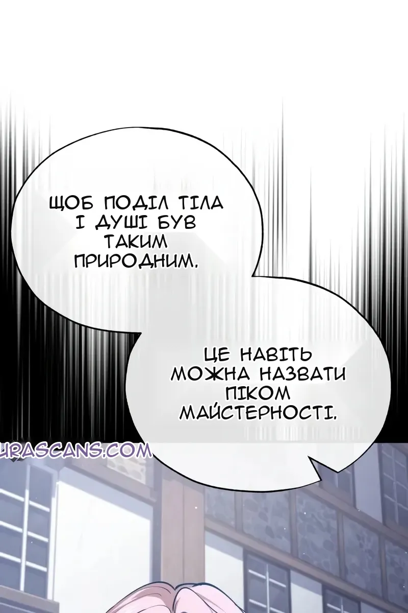 Сторінка 38