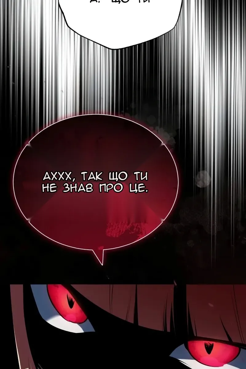 Сторінка 40
