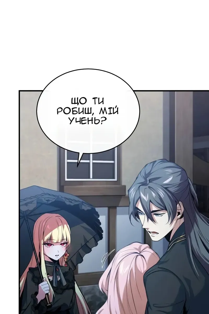 Сторінка 44