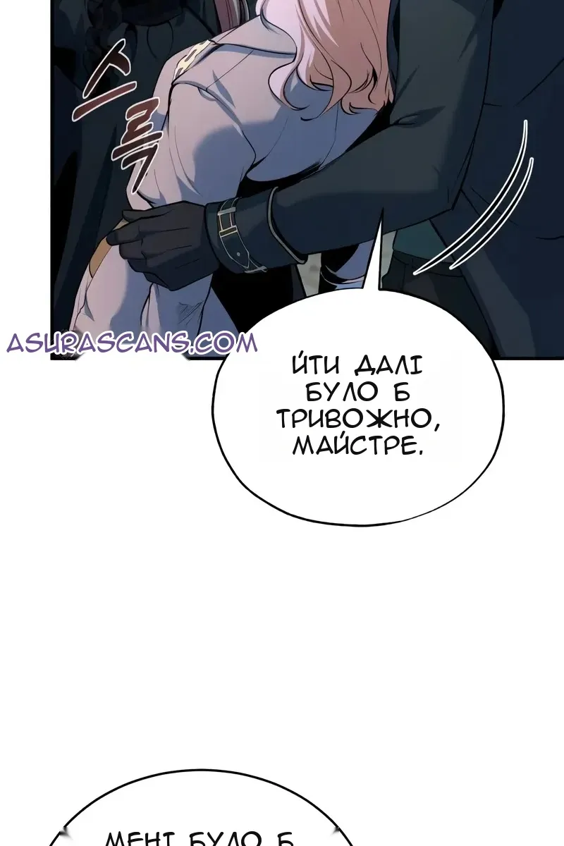 Сторінка 45