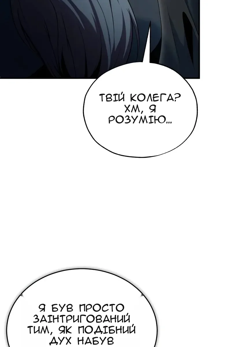 Сторінка 47