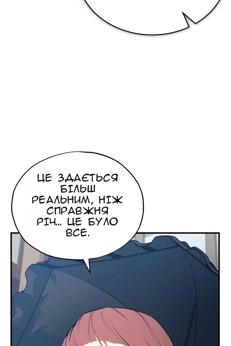 Сторінка 49