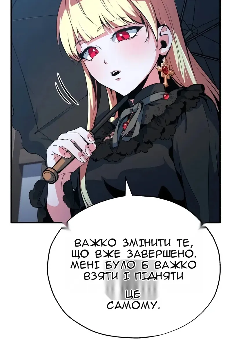 Сторінка 50