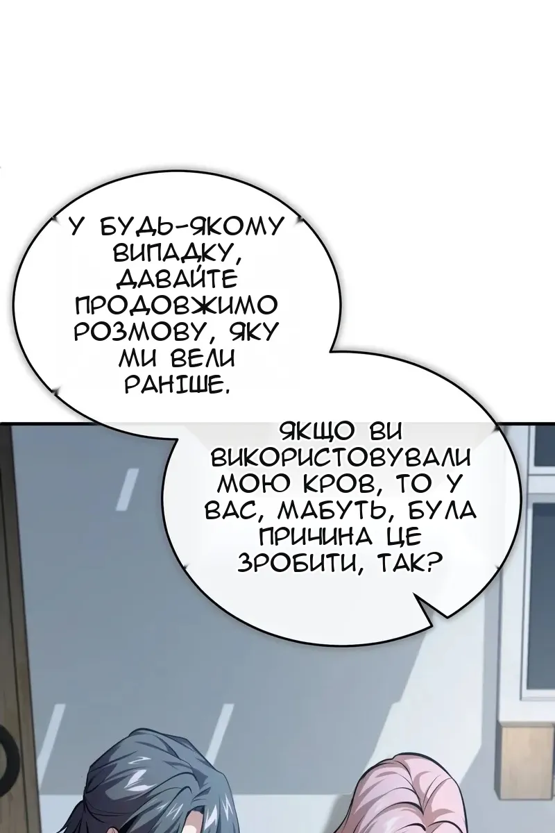 Сторінка 51