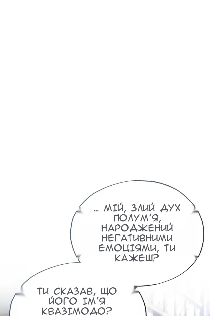 Сторінка 53