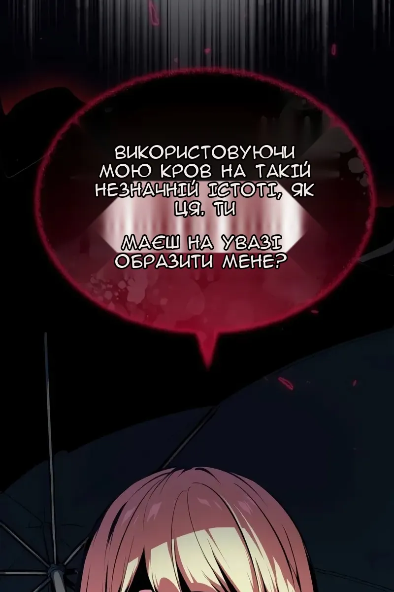 Сторінка 57