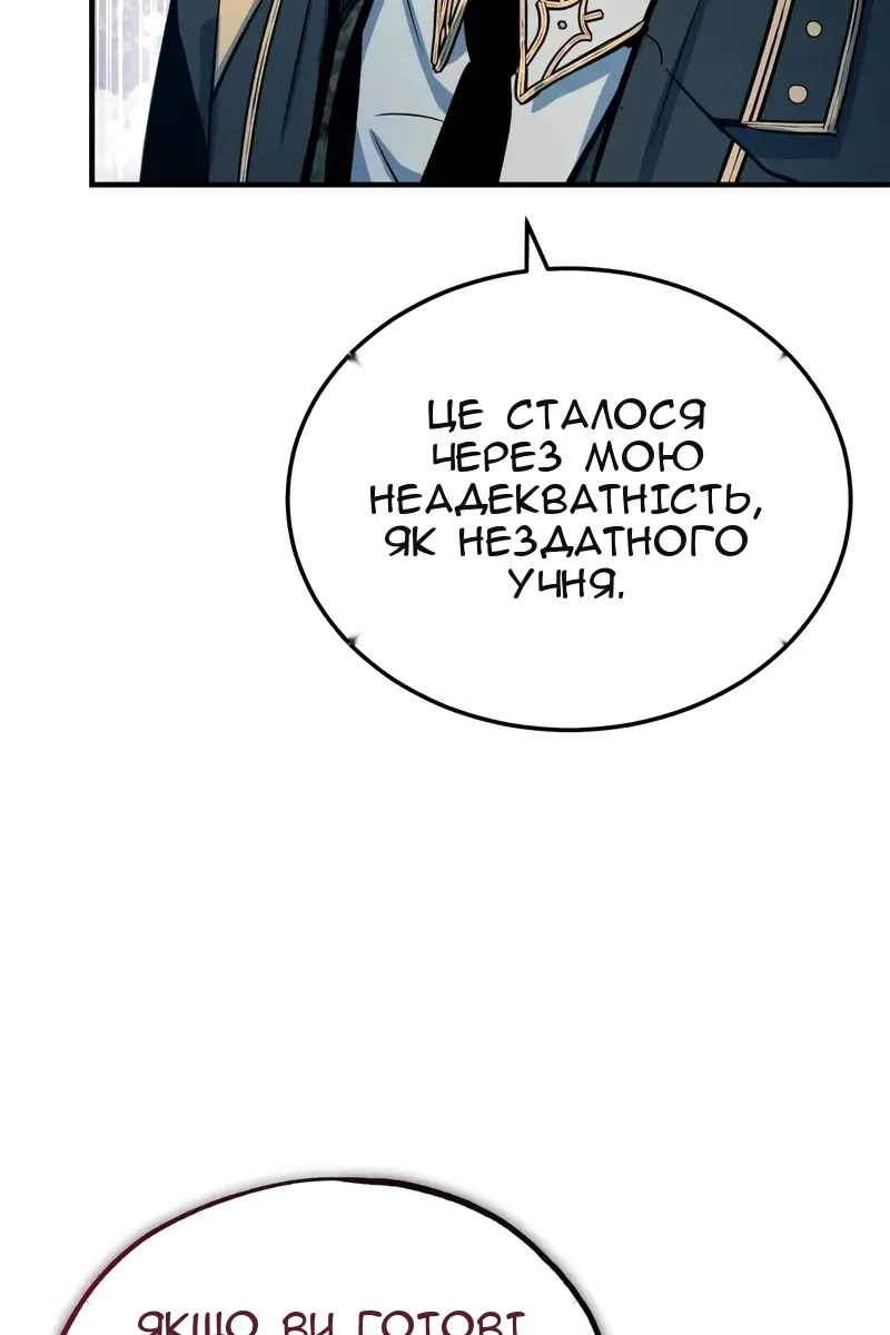 Сторінка 61