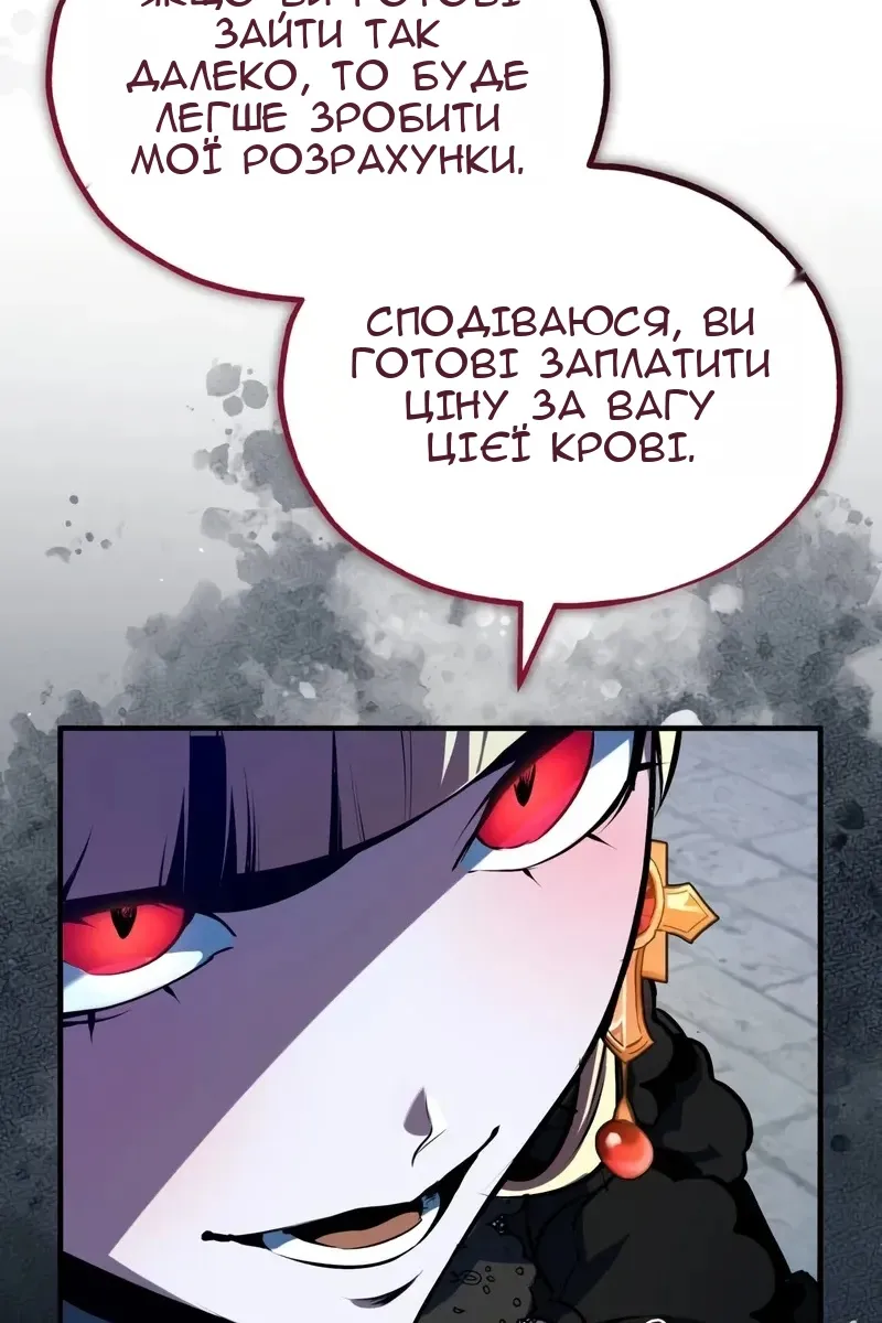 Сторінка 62
