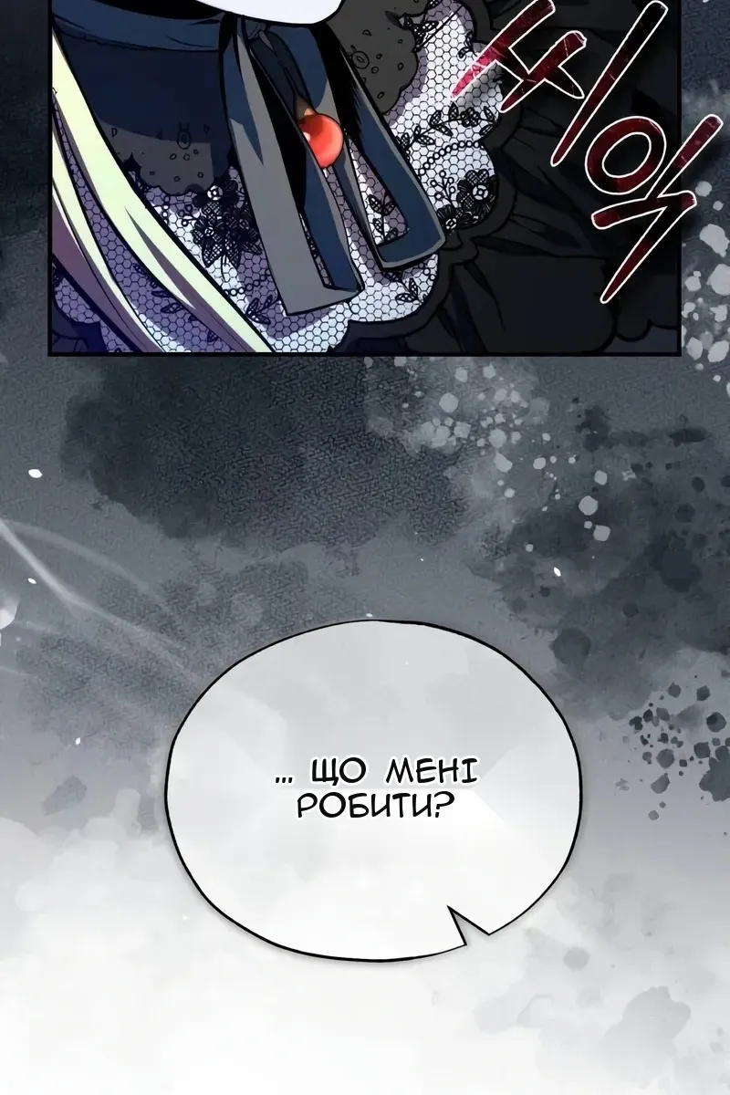 Сторінка 63